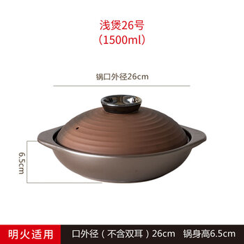 Tuojin japan imported high-quality casserole stew pot soup pot for household gas stoves special high-temperature ceramic clay pot rice shallow pot no. 26 - ancient pottery red 1ml