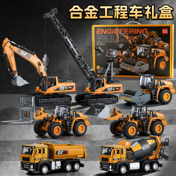 Kawei (kiv) engineering vehicle toy set children's toy car boy alloy crane mixer truck excavator children's day gift alloy-engineering seven-piece set-gift box style
