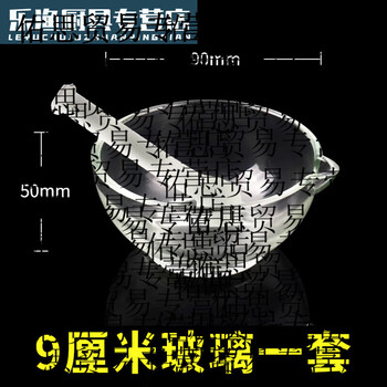 He jiagong thickened ceramic mortar, mortar, medicine bowl, medicine jar, grinding rod, medicine mortar and pestle, household chinese and western glass 9-complete set, free spoon cup, household