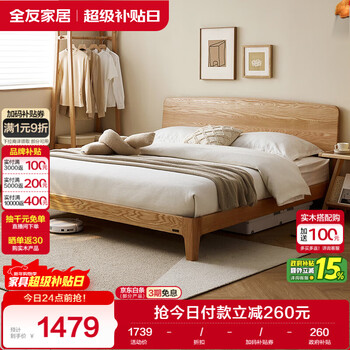 Quanyou home solid wood bed log style small apartment single bed 1.5x2 meter modern simple secondary bed furniture