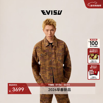 Evisu fushen 2026 spring new men's all-over trademark pattern jacket 2eshtm6jk7003xxct camouflage s