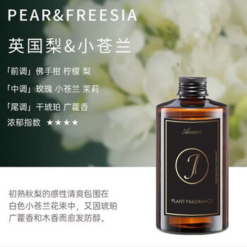 Shantou lincunxun large-capacity replenishing liquid hotel water expansion long-lasting home interior decoration toilet deodorant fragrance bedroom canglan 000ml