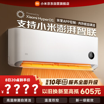 Xiaomi mijia air conditioner, huge power saving, 1.5 hp, first-class energy efficiency, fast heating and cooling, air conditioner on-hook kfr-35gw/n1a1, ten-year warranty for the whole machine