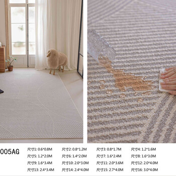Yongfanzhen waterproof and anti-fouling light luxury living room carpet no-wash wipeable stain-resistant coffee table rug sofa floor mat thickened sound insulation y2005ag loop velvet silk waterproof and anti-fouling 1.6x3.0m suitable for 2~3 people sofa
