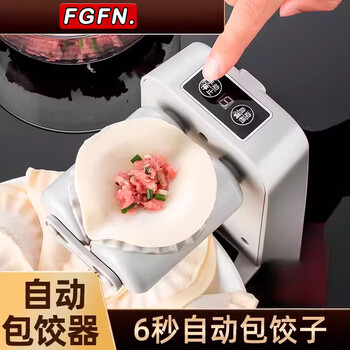 Fgfn automatic dumpling making machine household electric dumpling making machine artifact small pressure making dumpling making dumpling artifact electric dumpling making artifact