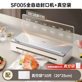 Jieyunmao vacuum sealing machine fully automatic small household 2025 new fresh-keeping packaging plastic sealing vacuum machine new fully automatic high-definition tempered panel + 90 pieces of vacuum bags