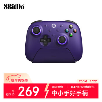 8bitdo (8bitdo) orion 2nd generation game controller tmr rocker double-cut trigger three-mode pc computer steam android juezuzero monster hunter wilderness yanyun sixteen sounds black myth