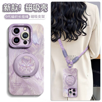 Gguumagsafe magnetic suction is suitable for apple 16promax mobile phone case iphone16pro protective cover 17 stand 17promax/16 liquid 15 new style 14 female 13 silicone 12 grass purple-fairy butterfly magnetic suction stand + long lanyard iphone17