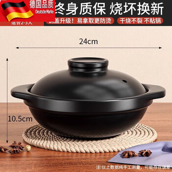 Tuojin casserole household high-temperature-resistant ceramic clay pot rice clay pot for gas stoves, dry-burning, non-cracking, high-temperature resistant with lid, suitable for 2-3 people (stewing, stir-frying, cooking 1.3l
