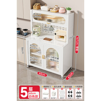 Ermo slate kitchen shelf floor-standing multi-layer home dining side multi-functional wall-mounted integrated storage bowl cupboard extra thick slate-5 layers white length 60 width 42 height 161