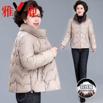 Yalu light and thin 2026 small mom down jacket short middle-aged winter clothes western fashion middle-aged and old women autumn and winter jackets beige (down jacket) l _ (recommended under 105 catties)