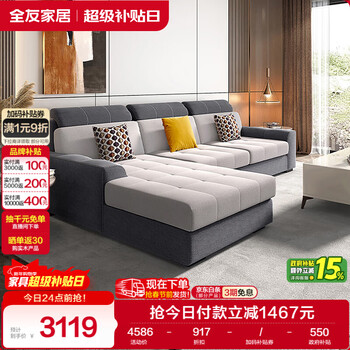 Quanyou home modern simple fabric sofa living room furniture small apartment three-place home concubine corner sofa