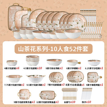 Expanding into jingdezhen high-quality camellia bowls and dishes, good-looking household bowls for new homes, ceramic bowls, dishes, chopsticks set for 10 people - camellia 52-piece set