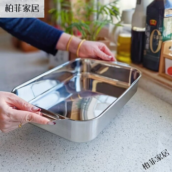 Kawashimaya (kawasimaya) thick imported german 304 stainless steel square plate three-layer composite one 18/10 plate grilled fish plate