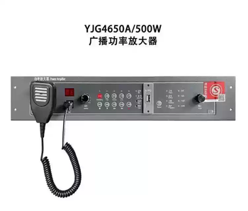 Beijing yuanjie yjg4610a4630a4650a broadcast power amplifier new in stock yjg4650a/500w