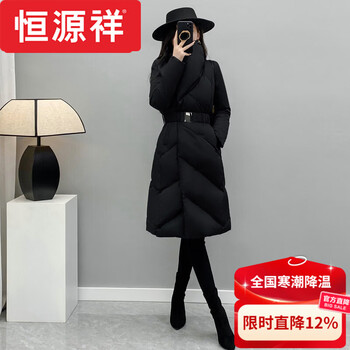 Hengyuanxiang 2025 new winter style black slim-fit knee-length mid-length down jacket for women with small waist 90 white duck down jacket brand black s recommended within 100 pounds