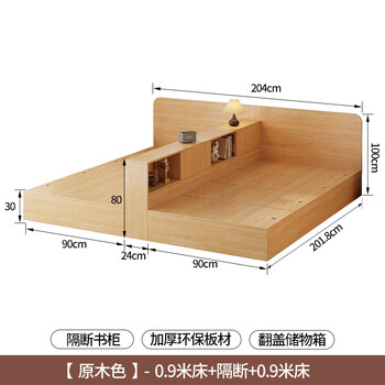 Pupan does not interfere with each other, double bed small apartment, one room turns into two rooms, sister and brother's bedroom, panel storage tatami combination, 0.9m bed partition, 0.9m bed, flip storage, integrated box bed