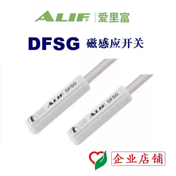 Alif magnetic induction switch dfsgdfsgndfsgp can replace dmsgdmsgp dfsgn-020