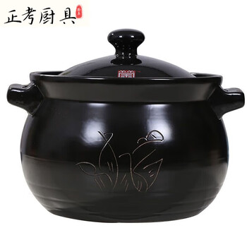 Tuojin yingyu casserole stew pot ceramic soup pot open flame gas stove special soup pot large household casserole stone pot black carved pattern suitable for 3-4 people 3900ml