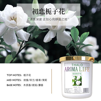 Shantou lincun toilet deodorizing and odor-retaining long-lasting air freshener artifact for bathroom and bedroom home use first love gardenia 1 bottle