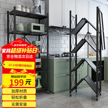 Shunyou kitchen storage rack installation-free foldable floor-standing storage rack household bathroom storage rack shelf sy-039