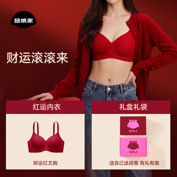 Gu niangjia large size red underwear panties, good luck suit for the year of the animal, big breast wedding suit, red socks gift box, good luck bra, wedding/new year/zodiac year m03 75ef/80ef