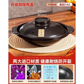 Tuojin jingdezhen casserole household small casserole dry-cooked non-cracked soup stew pot high temperature resistant commercial claypot rice special for gas stove upgraded extra thick cover free replacement if burned recommendation 2 1700ml
