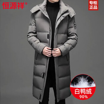 Hengyuanxiang down jacket men's mid-length over-the-knee thickened and warm middle-aged and elderly dad's large size winter coat gray (thick and large size can wear 230 catties) m 95-120 catties or so