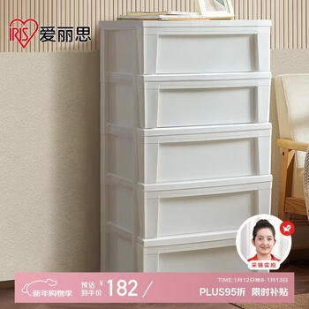 Alice storage cabinet simple drawer-type storage cabinet thickened chest of drawers simple toy storage cabinet environmentally friendly material five layers
