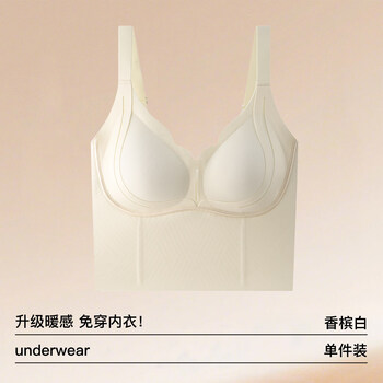 Tingmei (gracwell) women's shaping bra seamless camisole to shrink breasts, gather tummy, anti-sagging, sports outerwear bra, champagne white, anti-gravity lift-body shaping and beautiful back, m recommended 90-105 catties