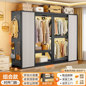 Fantasy shelf-type wardrobe open hanging clothes rack room storage rack sliding door wardrobe combination sliding door length 155x width 50x height 200cm entire surface