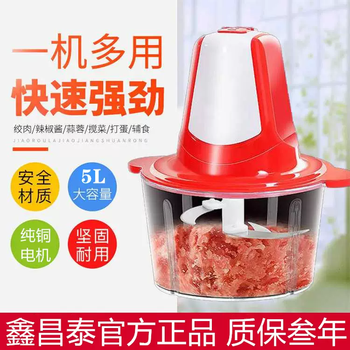 Yusenyi meat grinder multifunctional household electric minced vegetable dumplings minced vegetables artifact large capacity cooking garlic paste 3 liters standard (two knives in total) 3ml