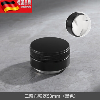 Tuojin powder dispenser coffee powder press 51/58mm stainless steel press hammer italian coffee machine accessories 53mm black powder dispenser