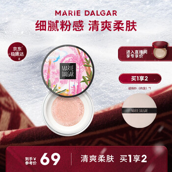 Mary deca new year's gift silky powder set makeup touch-up concealer long-lasting oil skin suitable 01 ivory white 6.3g