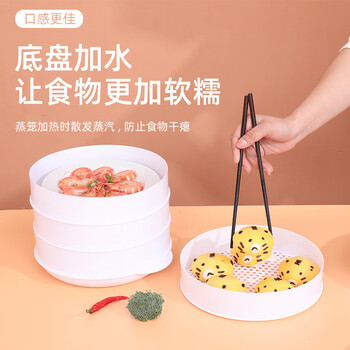 Large microwave oven special heating steamer, enlarged and thickened round heating steamer box with lid, single layer
