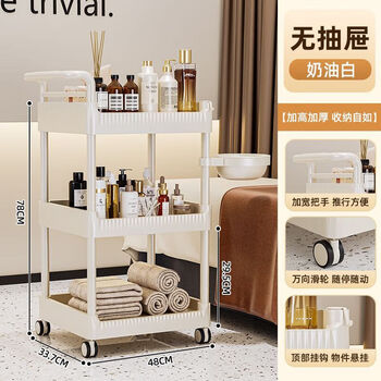 An junsheng beauty salon special trolley push widened tool trolley mobile multi-layer trolley trolley plastic surgery rack 3 layers + beauty bowl beauty salon trolley high load-bearing