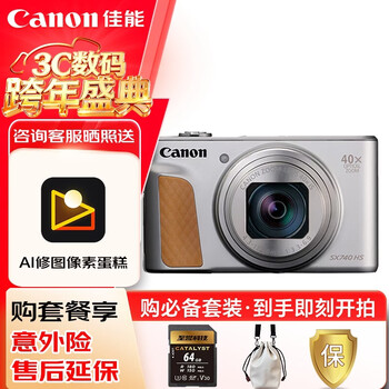 Canon powershot sx740 hs digital camera 4k short film 40x optical zoom portable home travel card camera sx740 hs street sweeping and travel photography kit