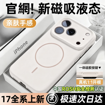 Lu jason is suitable for apple 17/16 promax mobile phone case liquid silicone iphone15 new camera button protective cover magsafe magnetic suction 14 advanced plus all-inclusive anti-fall 13 yuanfeng blue丨upgraded model imported liquid magnetic suction丨all-in-one all-inclusive buttons iphone 14 p