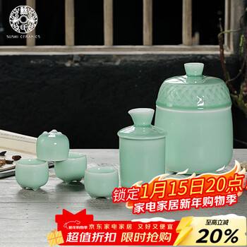 Su's ceramic celadon wine set, wine warmer, white wine cup, three-legged wine warmer, exquisite gift box