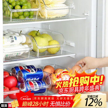 Detif refrigerator storage box kitchen special food-grade crisper large-capacity vegetable and fruit organizing box egg storage small size * 2