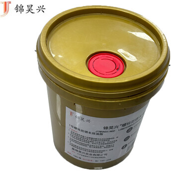 Jinhaoxing no. 1 bolt anti-rust long-lasting grease 15kg/barrel