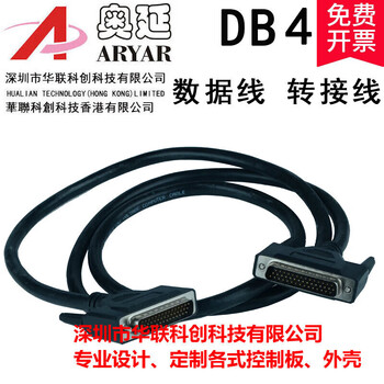 Servo drive cn1 db44 relay terminal board splitter 44-core relay terminal block 44-pin adapter board db44 data cable length 2 terminal block bare board male pin type db44mini