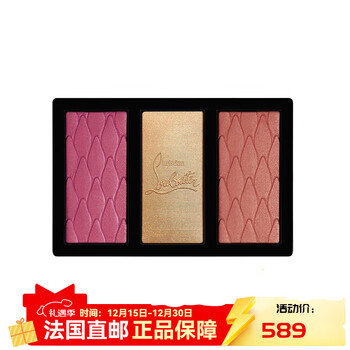 Christian louboutin magic secret blush highlight tricolor refill, delicate color development, new year’s gift #prive 3 colors