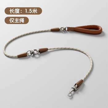 Miaopule popo one-to-two traction rope for dogs, anti-entanglement for small and medium-sized dogs, two double dogs, double-headed dog walking rope, anti-entanglement, one-to-two traction rope, main rope only