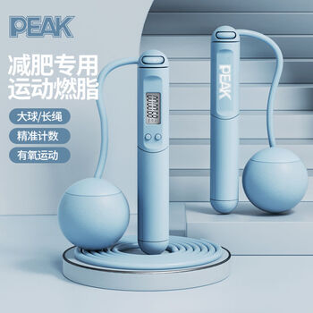 Peak ropeless skipping rope, special counting model for fitness and weight loss sports, professional fat-burning women's weight-bearing jump rope, ropeless ball counting model, indoor quantum black
