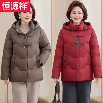 Hengyuanxiang down jacket women's short mother's wear 2026 winter new middle-aged and elderly thickened large size white duck down jacket women's new style brown xl