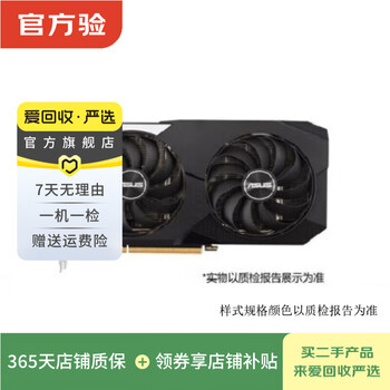 Asus, colorful, gigabyte and other 1080/2070/3060ti/3080 second-hand graphics cards model style reference quality inspection report rtx 4060ti
