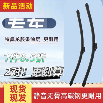 Wonfu car wiper blade teflon strip universal classic original original boneless silent special wiper silent wiper 1 pair pack ford explorer/2000-2024