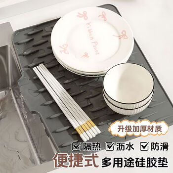 Yong huan narrow slit pot lid storage rack kitchen spatula and spoon placer draining mat chopping board rack 1 pack silicone anti-slip mat draining/anti-scalding/shockproof