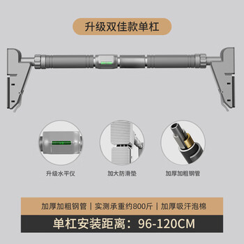 Truheim german horizontal bar indoor pull-up device on the door for household punch-free multi-functional rings for fitness students' high school entrance examination upgraded anti-slip model 96-120cm